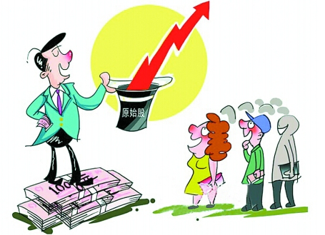 股票發行者資格