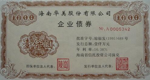 企業債券.jpg