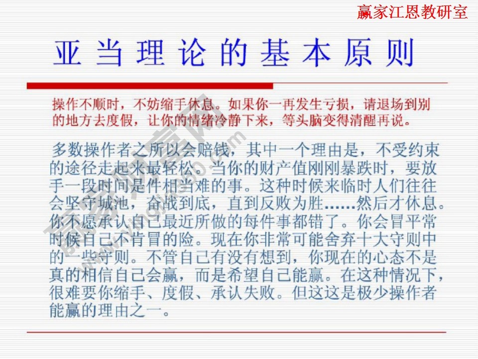 操作不順時不妨休息一下。