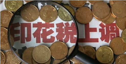 股票交易費用的組成有哪些?