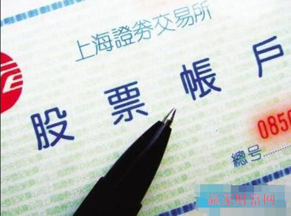 股票交易費用的組成有哪些?