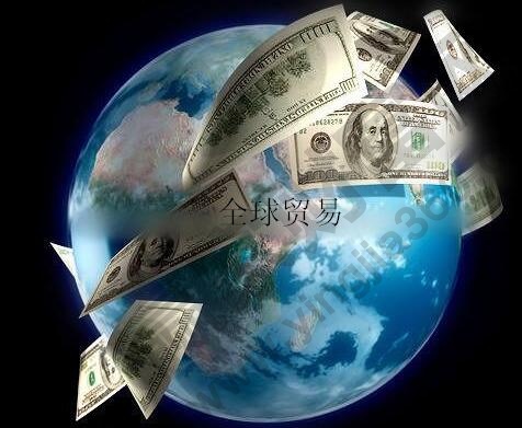 貿易及貿易公司