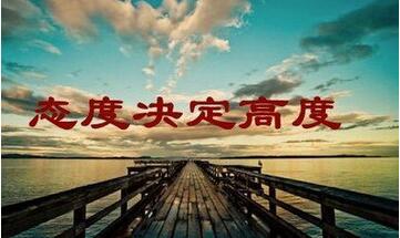 良好的投資心態