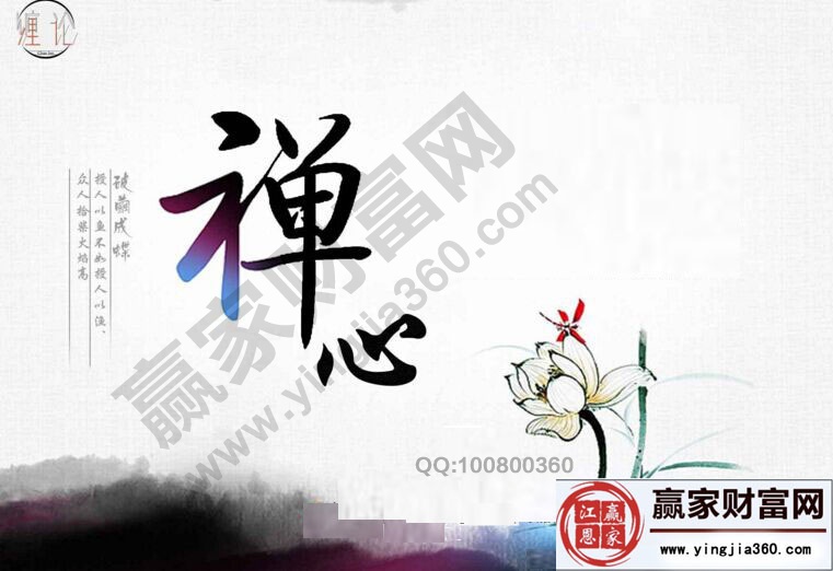 關于纏中說禪理論知識點的一些討論