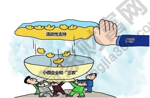 再貼現政策的優缺點