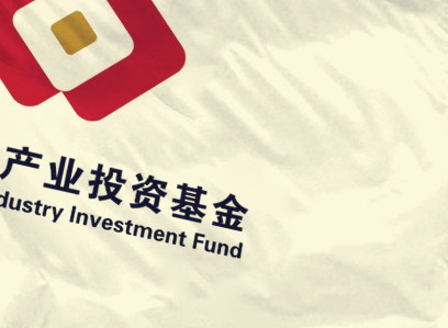 產業投資基金運作模式