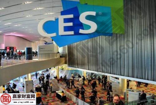2017CES電子產品展會