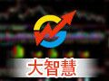 大智慧免費炒股經典版 8.17