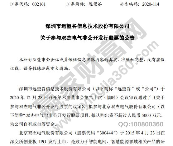 增發對股價的影響